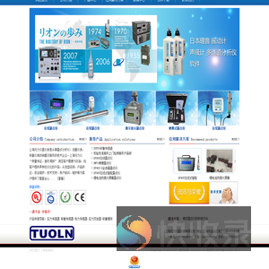 在线式露点仪/便携式露点仪/手持式露点仪/酸露点仪/气体露点流量测量分析系统/上海托力仪器仪表有限公司