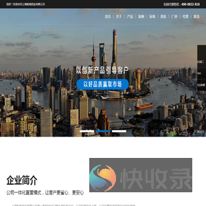 上海灿扬铝业有限公司