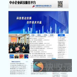 十堰阳明科技发展有限公司
