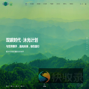 深圳市惠宝纸制品有限公司