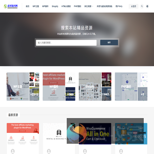 素材源码网