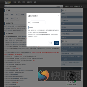 游戏王在线卡片查询