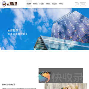 纸皮核桃