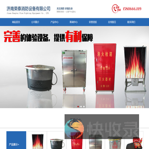 灭火器维修