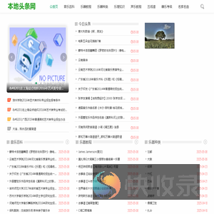 蓝瓜子教程网