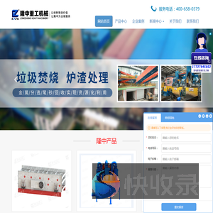细沙回收机,细砂回收机