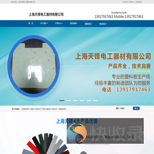 南京东方邦太橱柜有限公司