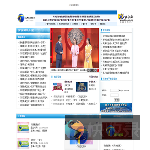 新美诺电气科技有限公司