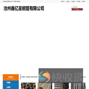 声测管现货