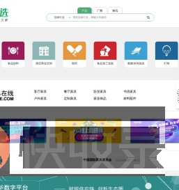 博华优选