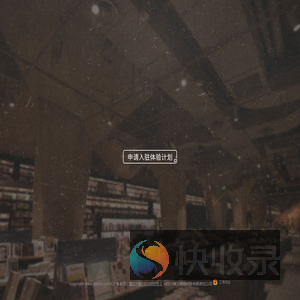 公务期刊网