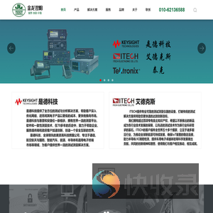 金龙翌阳