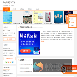 草本类健身球