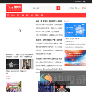 Time观察网