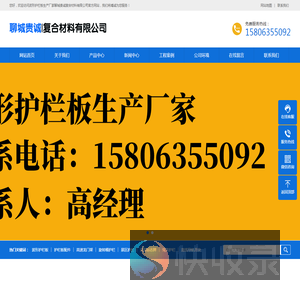 波形护栏板生产厂家