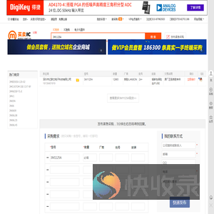 3M1125A现货分销商【买卖IC网】及3M1125A价格表