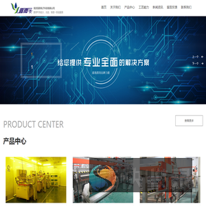南京露雨电子科技有限公司