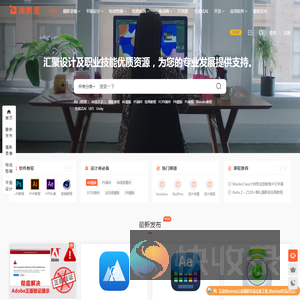 像素里