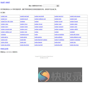 英汉双解词典