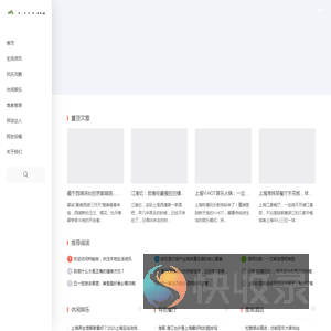 树蛙街