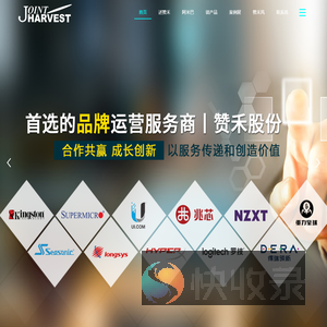 上海赞禾英泰信息科技股份有限公司