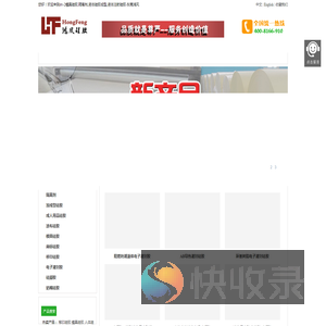 rtv