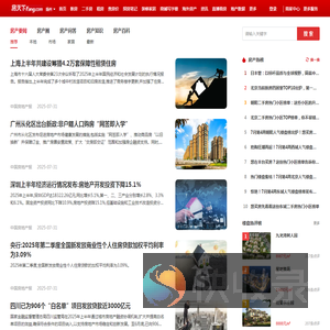 扬州房地产资讯