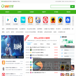 西西软件园