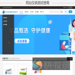 北京亿灿未来网络科技有限公司