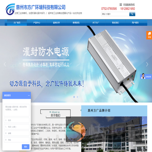 养殖场消毒机