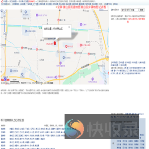 杭州萧山区地图,杭州萧山区卫星地图,杭州萧山区三维地图