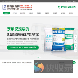 武汉钢结构公司