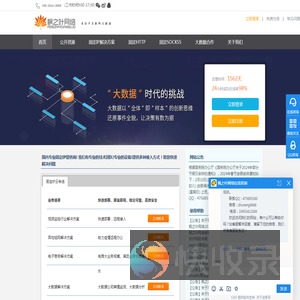 爬虫代理ip