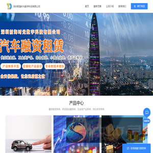 深圳前海时光数字科技有限公司