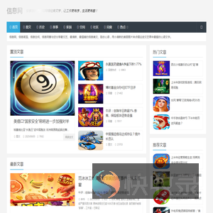江苏反诈网