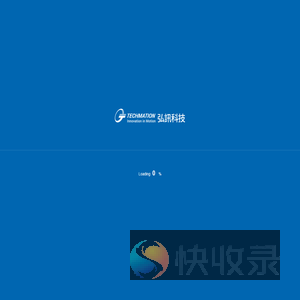 宁波弘讯科技股份有限公司