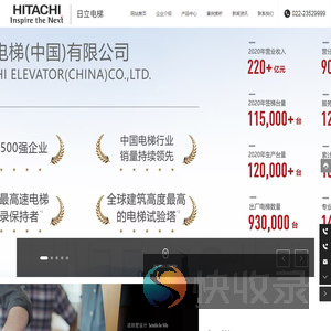 天津市爱力维特电梯有限公司