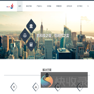 上海翼悟信息科技有限公司