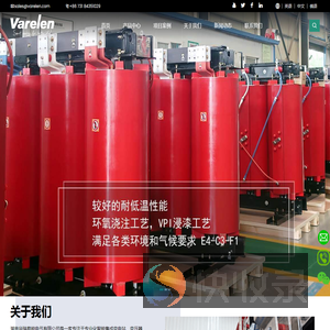 华瑞易能电气有限公司