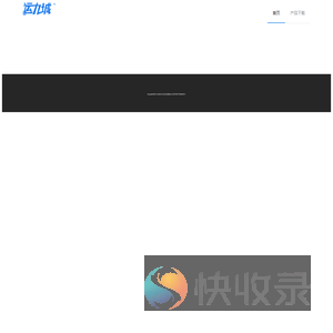 运九城