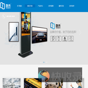 VR/AR虚拟展厅,数字标牌/工厂,大屏显示系统,多媒体信息发布