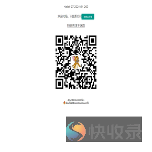哈皮下载