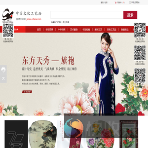 苏州锦亚达文化艺术品有限公司