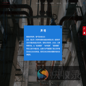 天津市创联科技股份有限公司
