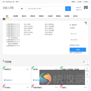 北京望凡百科网