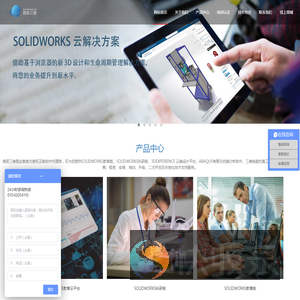 SOLIDWORKS代理商