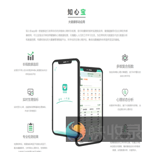 上海惠诚医疗设备发展有限公司