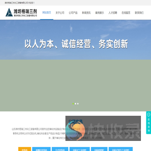 挤条机