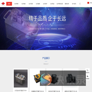 专注光纤处理：光纤剥除