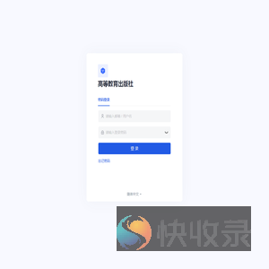 登录
